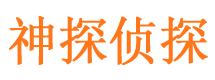 石屏寻人公司